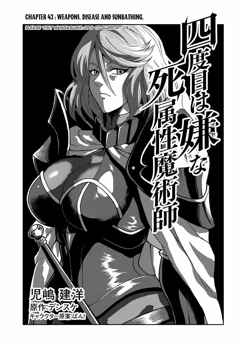 Yondome wa Iyana Shi Zokusei Majutsushi [ALL CHAPTERS] Chapter 43 2